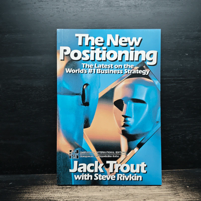 The New Positioning - Jack Trout, Steve Rivkin รูปที่ 1