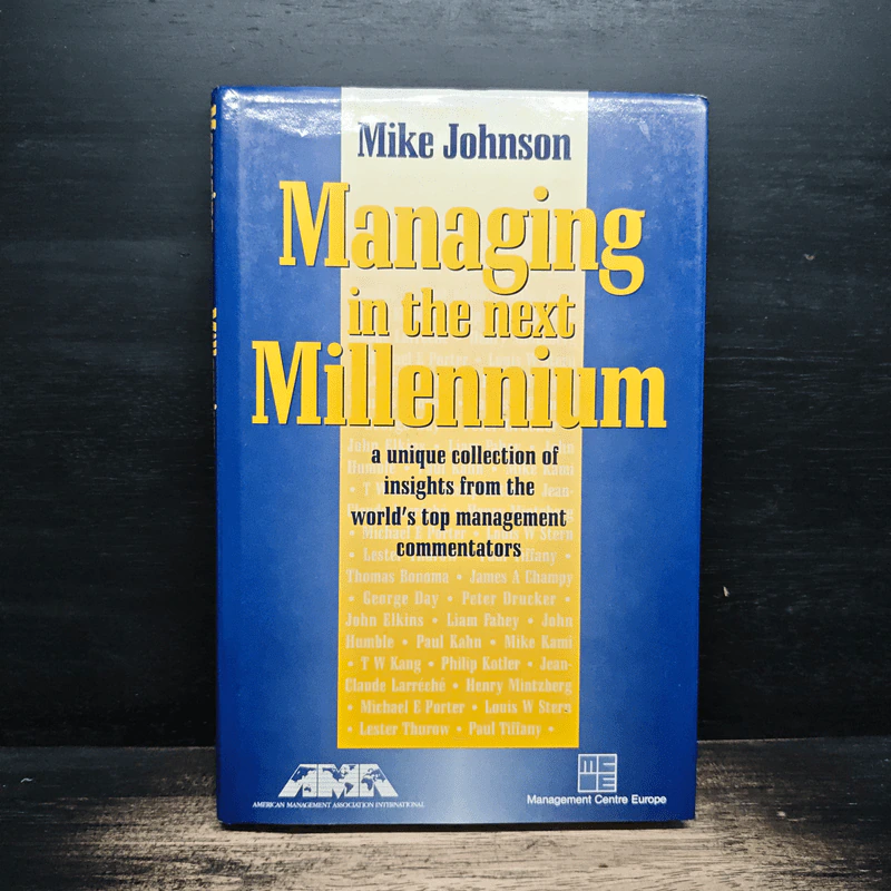 Managing in the Next Millennium - Mike Johnson รูปที่ 1