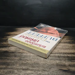 แก่นแท้ของบัฟเฟตต์ - Robert G. Hagstrom รูปที่ 5