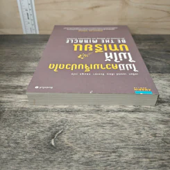 ไม่มีความเจ็บปวดใดไม่ให้บทเรียน - เรจีนา เบรตต์ รูปที่ 4