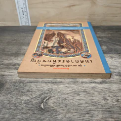 ชุด อยากให้เรื่องนี้ไม่มีโชคร้าย เล่ม 9 เทศกาลระทึกขวัญ รูปที่ 4