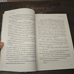 แข่งร้อนซ่อนรัก - เค. บรอมเบิร์ก, ธันย์ธนิต รูปที่ 7