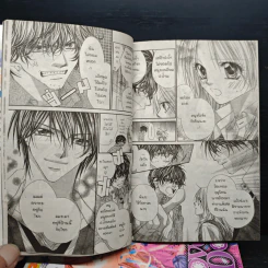 Lovey Dovey 5 เล่มจบ - Aya Oda รูปที่ 8