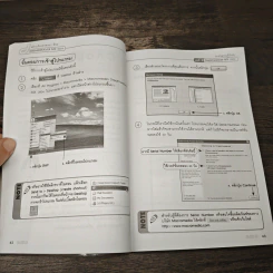 สร้างเว็บเพจสวยๆ ด้วย Dreamweaver MX 2004 - จิรธี กำไร รูปที่ 8
