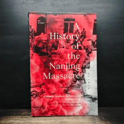 การสังหารหมู่หนานจิง A History of the Nanjing Massacre - จางเซี่ยนเหวิน, จางเหลียนหง, หวังเว่ยซิง