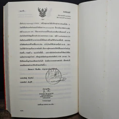 บันทึกลับ 2540 ความจริงที่ถูกปกปิดมาเป็นเวลานาน รูปที่ 10