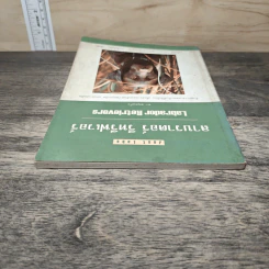 คู่มือลาบราดอร์ รีทรีฟเวอร์ - ผา สกุลแก้ว รูปที่ 4