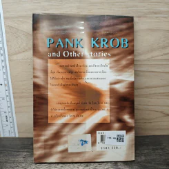 พังครบ และเรื่องอื่น ๆ - PANK KROB รูปที่ 5
