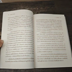 เอดส์ไดอารี่ วินาทีชีวิต - แก้ว รูปที่ 7