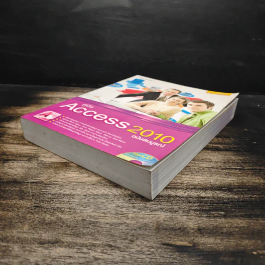 คู่มือ Access 2010 ฉบับสมบูรณ์ รูปที่ 4