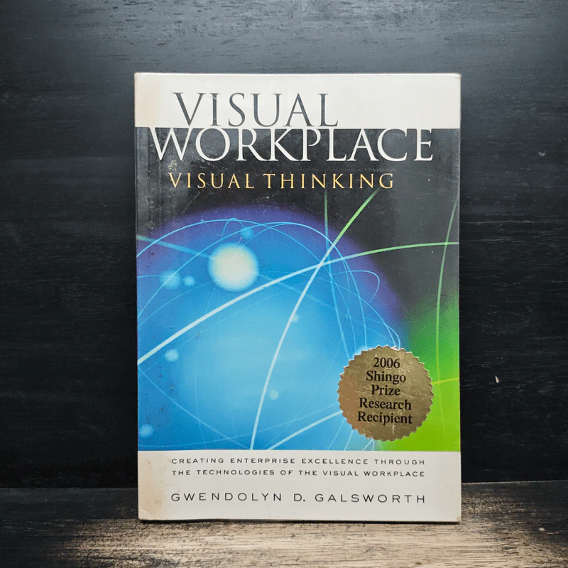 Visual Workplace - Gwendolyn D รูปที่ 1
