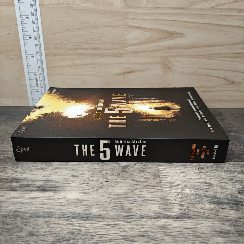 THE 5 WAVE อุบัติการณ์ล้างโลก รูปที่ 2