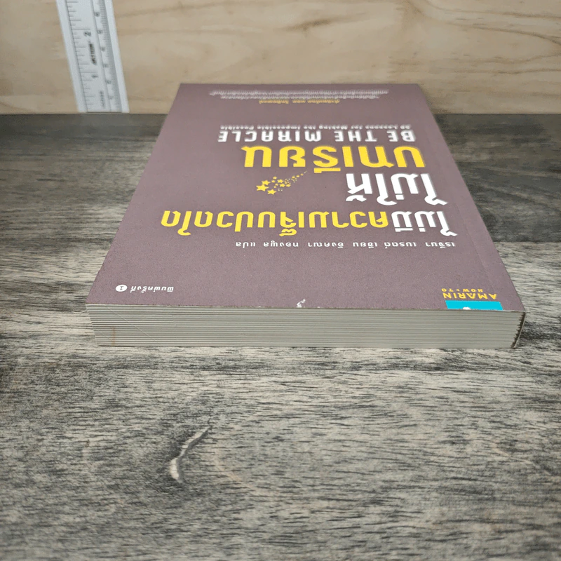 ไม่มีความเจ็บปวดใดไม่ให้บทเรียน - เรจีนา เบรตต์ รูปที่ 4