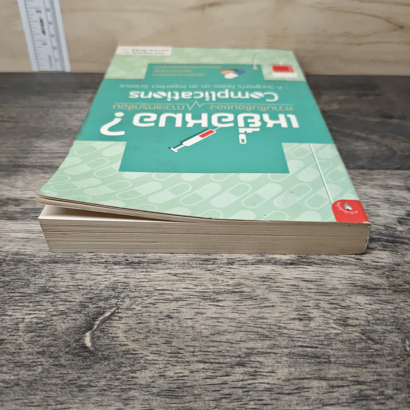 เหยื่อหมอ ความซับซ้อนของภาวะแทรกซ้อน - Atul Gawande (อาทูล กาวานดี) รูปที่ 4
