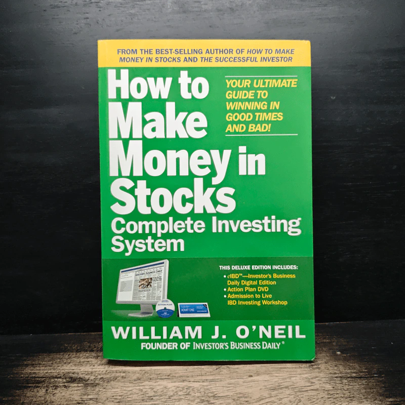 How to Make Money in Stocks - William J. O'Neil รูปที่ 1