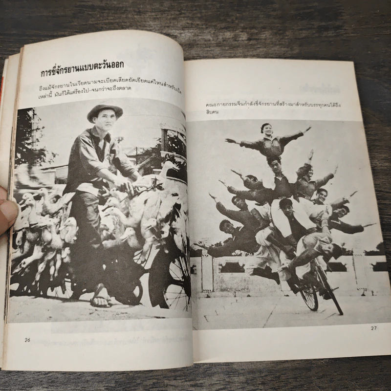หัวร่อจนตกเก้าอี้ - ฟิลิป บี. คุนฮาดต์, จูเนียร์ รูปที่ 8