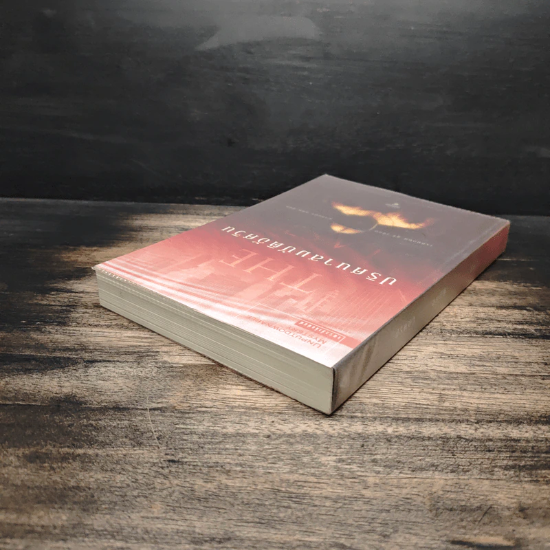 ปริศนาสมบัติอัศวิน The Last Templar - Raymond Khoury รูปที่ 5