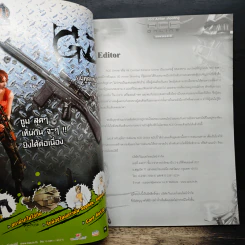 หนังสือ คู่มือเล่นเกม ACE Online รูปที่ 6