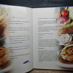 Microwave Cook Book รูปที่ 6