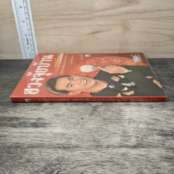 ฮวงจุ้ยบ้าน ยุคสมัยใหม่ รูปที่ 2