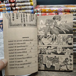 คุณครูจอมเวท เนกิมะ! เล่ม 38 (ขาดเล่ม 29,34,37) รูปที่ 8