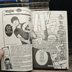 King Golf จอมซ่าราชานักหวด เล่ม 1-25 (ขาดเล่ม 16) รูปที่ 12