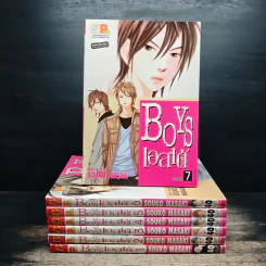 Boys เอสเต้ 7 เล่มจบ