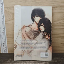 3rd Love ทุ่มรักเต็มร้อย เทใจไม่มีกั๊ก - May 112 รูปที่ 5