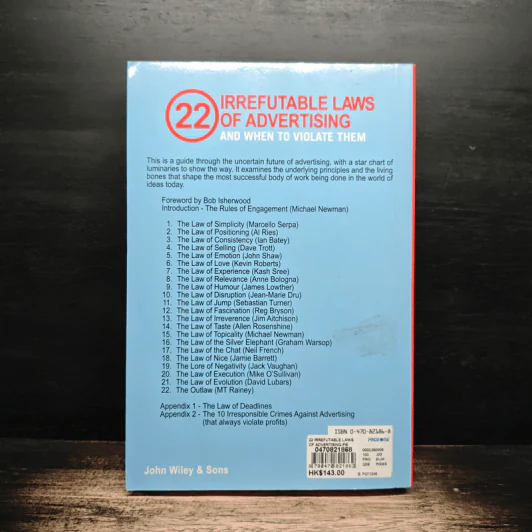 22 Irrefutable Laws of Advertising - Michael Newman รูปที่ 2