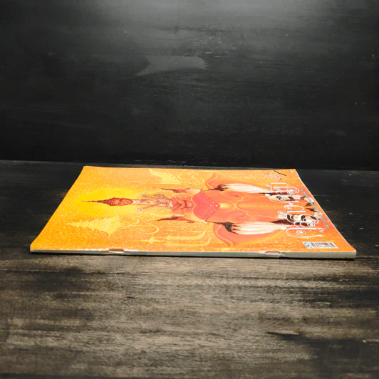 คู่สร้างคู่สม ฉบับพิเศษ ปีที่ 37 ฉบับที่ 968 ธ.ค.2559 รูปที่ 3