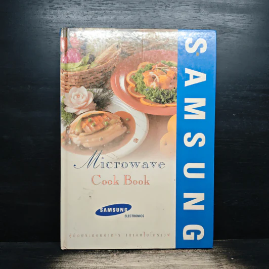 Microwave Cook Book รูปที่ 1