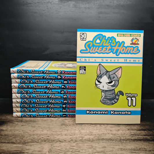 Chi's Sweet Home เล่ม 1-11 - Konami Kanata รูปที่ 1