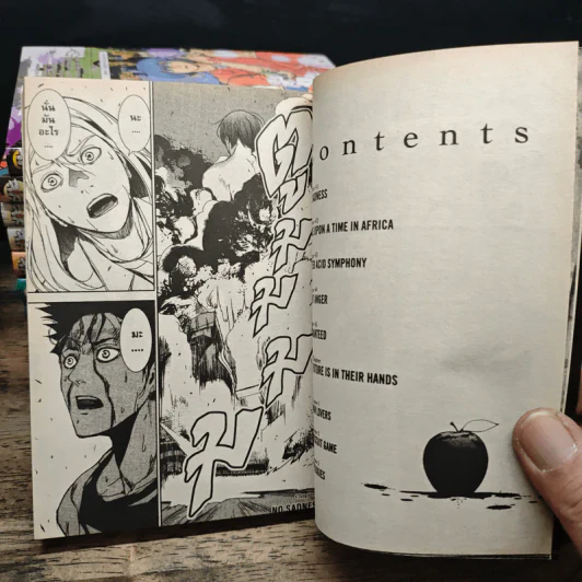 ผีดิบล้างโลก 10 เล่มจบ - Yu Kuraishi รูปที่ 6
