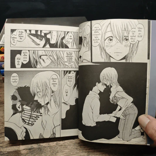 Devils Line มารมรคา เล่ม 1-7, 10-11 - Ryo Hanada รูปที่ 7