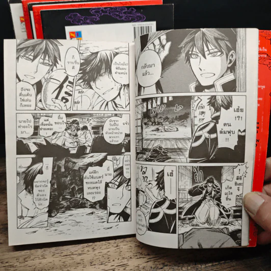 คดีลับอสูรปริศนา เล่ม 1-6 - Mutsumi BANNO รูปที่ 10