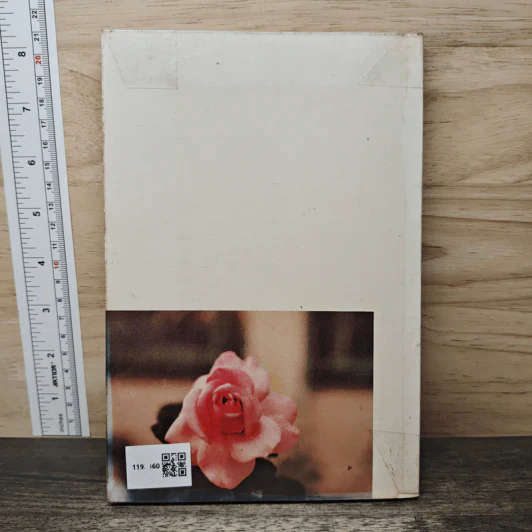 Compact Rules (Senior Edition) - Kanit Wanachote รูปที่ 5