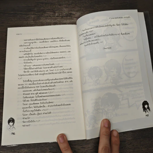 3rd Love ทุ่มรักเต็มร้อย เทใจไม่มีกั๊ก - May 112 รูปที่ 8