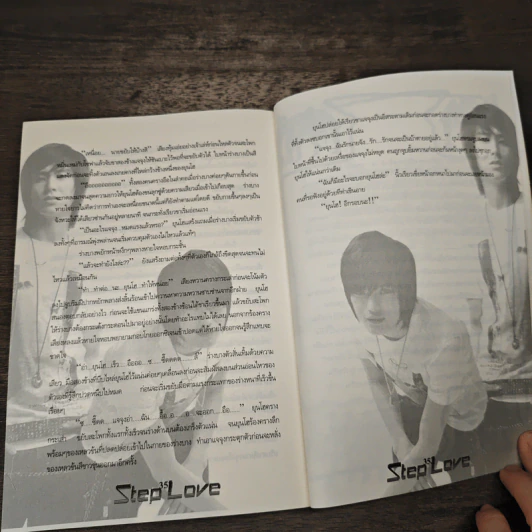 Step Love รูปที่ 8