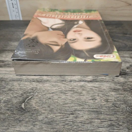 เหมืองเพื่อน หัวใจทมิฬ ภาค 2 - Pream รูปที่ 4