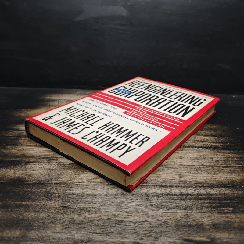 Reengineering The Corporation - Michael Hammer, James Champy รูปที่ 4
