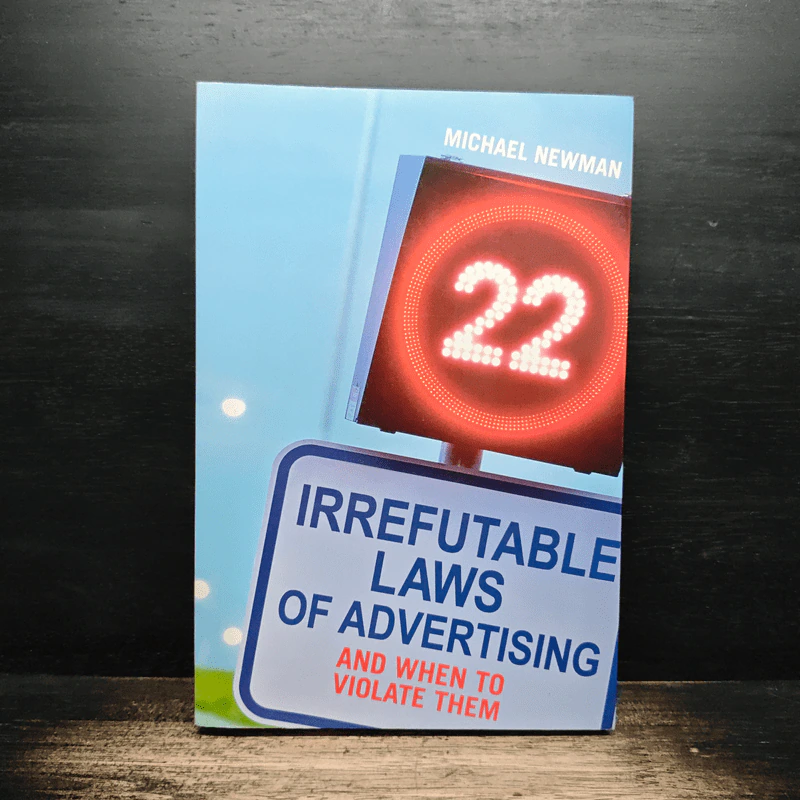22 Irrefutable Laws of Advertising - Michael Newman รูปที่ 1