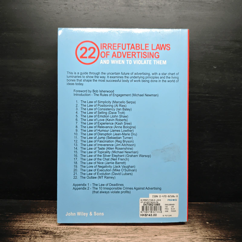 22 Irrefutable Laws of Advertising - Michael Newman รูปที่ 2