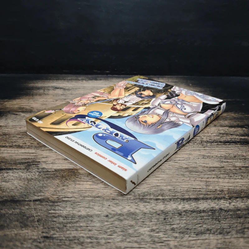 Party - ปรมพร วิจิตร รูปที่ 5