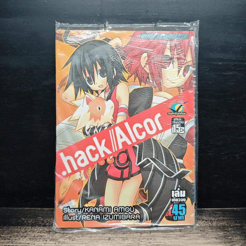 .hack Alcor - Kanami Amou, Rena Izumibara รูปที่ 1