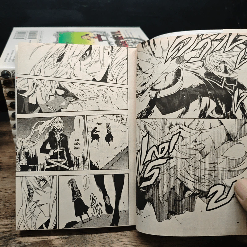 Defense Devil คุคาบาระ ทนายปีศาจ 10 เล่มจบ รูปที่ 7