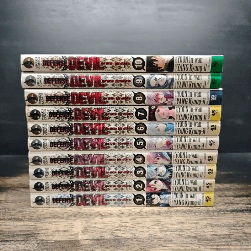Defense Devil คุคาบาระ ทนายปีศาจ 10 เล่มจบ รูปที่ 2