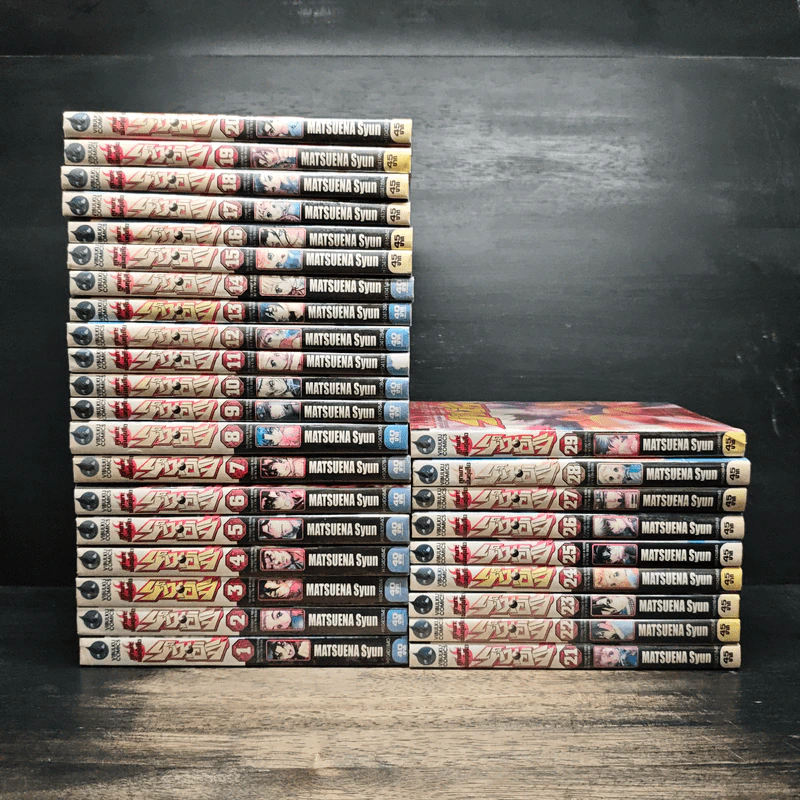 ลูกแกะพันธุ์เสือเค็นอิจิ เล่ม 1-29 รูปที่ 2