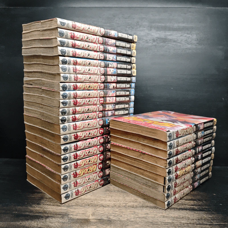 ลูกแกะพันธุ์เสือเค็นอิจิ เล่ม 1-29 รูปที่ 7