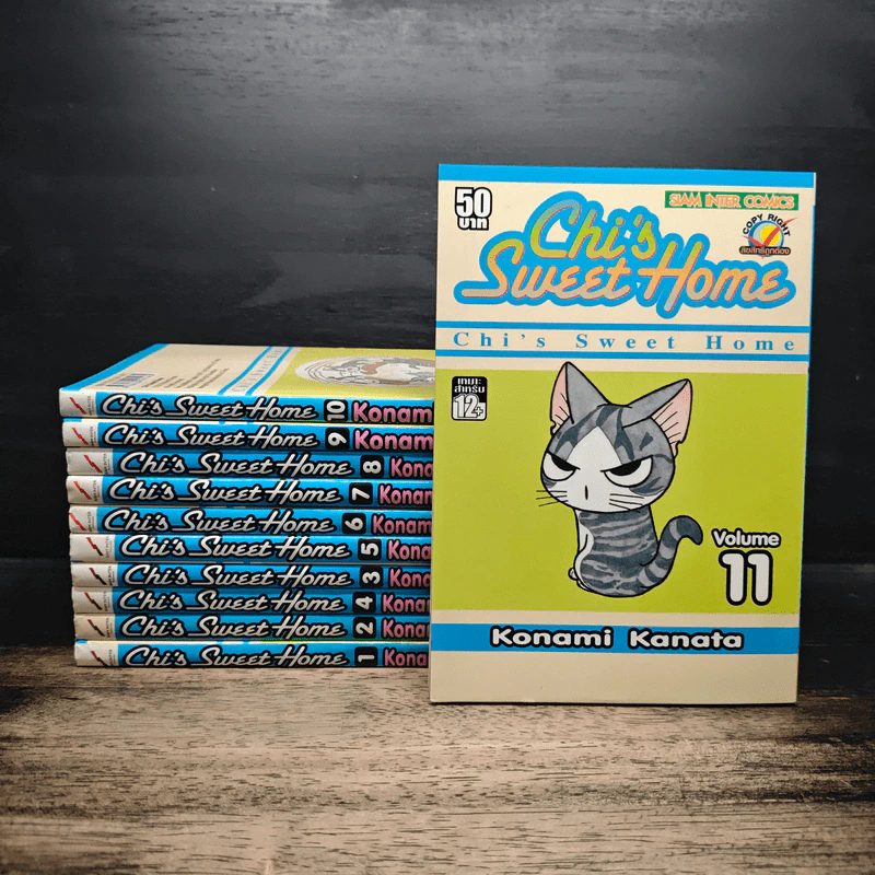 Chi's Sweet Home เล่ม 1-11 - Konami Kanata รูปที่ 1