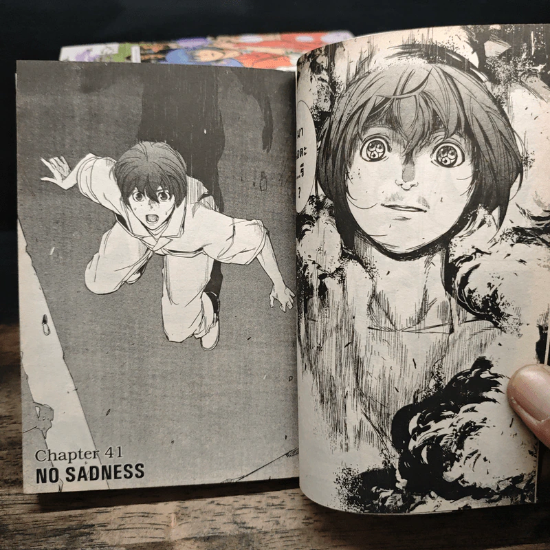 ผีดิบล้างโลก 10 เล่มจบ - Yu Kuraishi รูปที่ 7